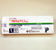 プロペシア(男性型脱毛症治療薬)