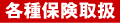 �e��ی��戵